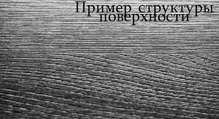 Дуб Тихий D 3280
